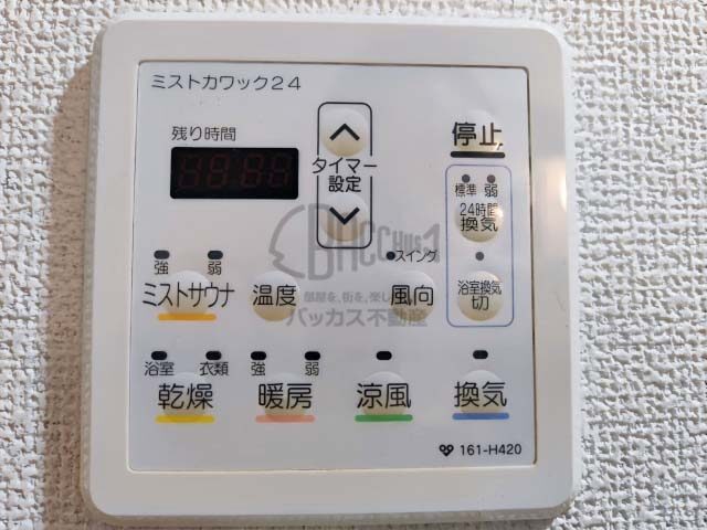 プライマリィK B2type 1R 32.36㎡の浴室乾燥機